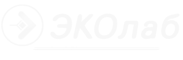 ЭКОлаб