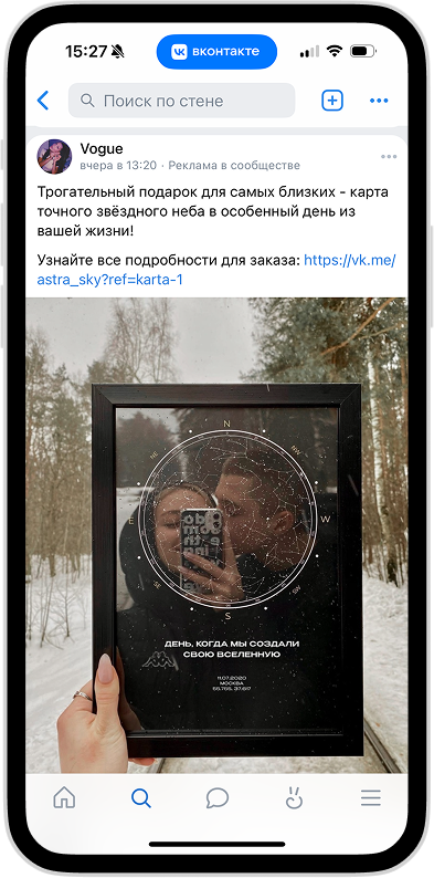 Реклама в сообществах