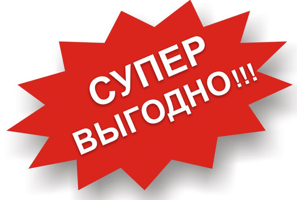 Специальные предложения по  размещению оффлайн- и онлайн-рекламы  