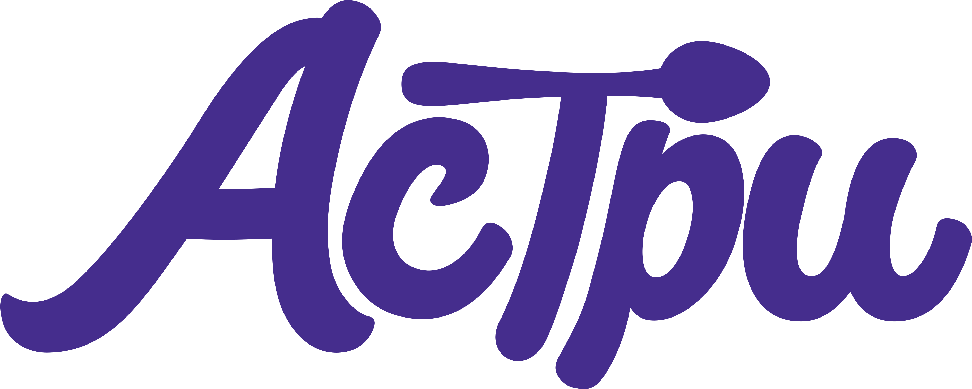 Астри