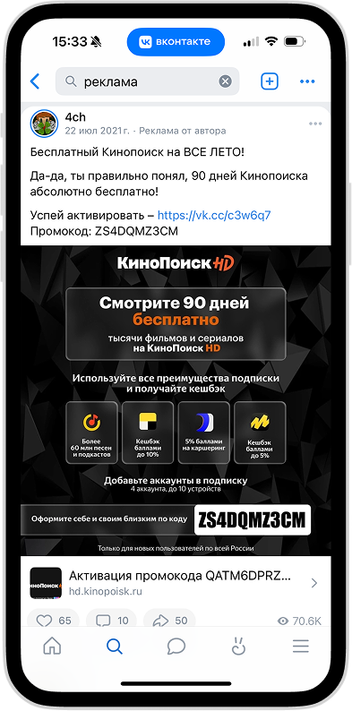Клипы 