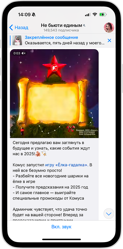 Посты