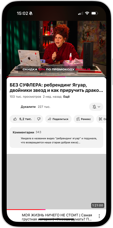 Интеграции