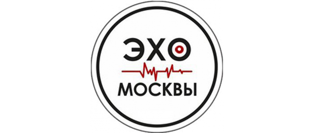 Эхо москвы ютуб эх. Эхо Москвы лого. Иконка Эхо Москвы. Лого радиостанции Эхо Москвы. Эхо Москвы PNG.