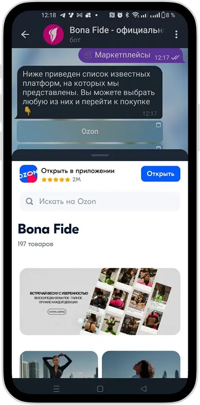 Контент